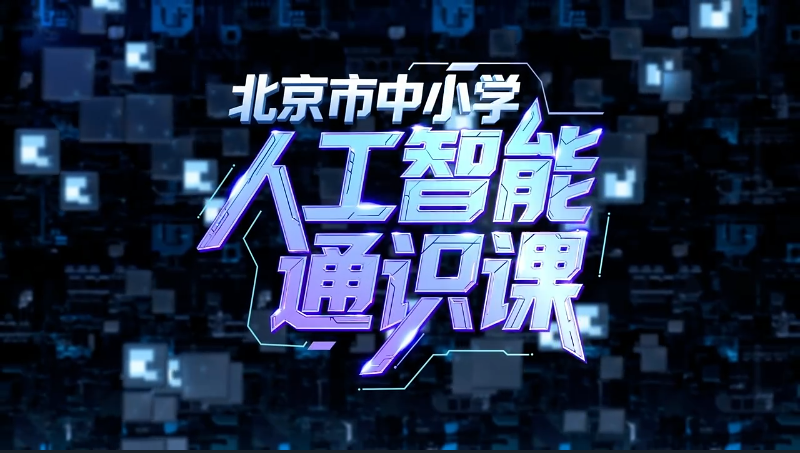 探秘大模型